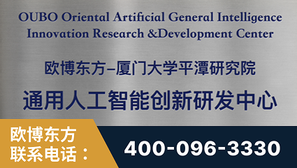 启东-持续深耕：与厦门大学合作，深化产学研融合