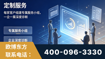 启东-服务有保障，一企一案深度诊断