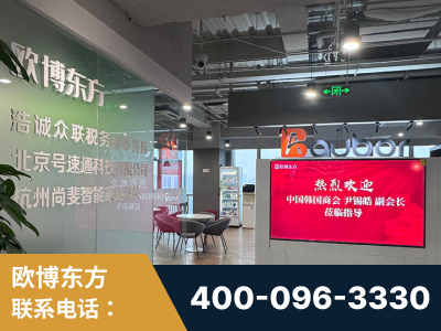 启东-企业展示图