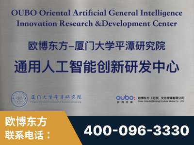 启东-持续深耕：与厦门大学合作，深化产学研融合
